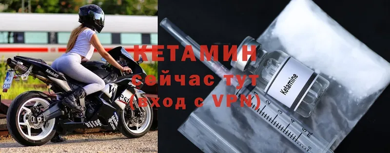 сколько стоит  Белинский  КЕТАМИН ketamine 