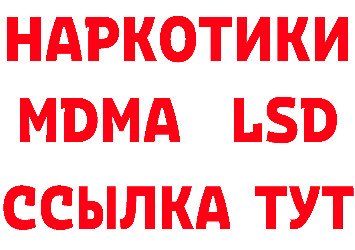 APVP кристаллы как войти площадка hydra Белинский