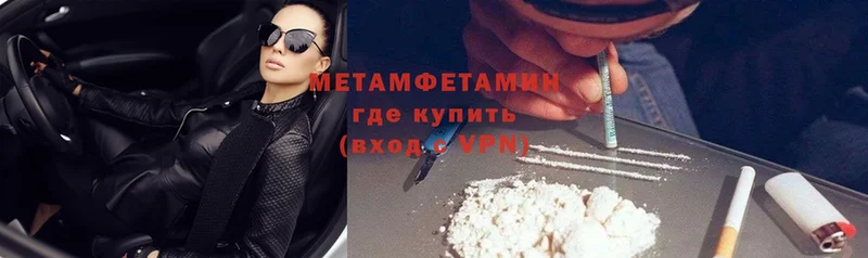 МЕТАМФЕТАМИН кристалл  Белинский 